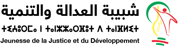 Logo JJD